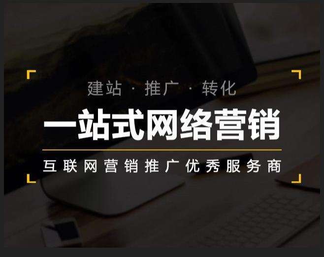 都匀企业如何怎么利用网络推广抓取潜在客户