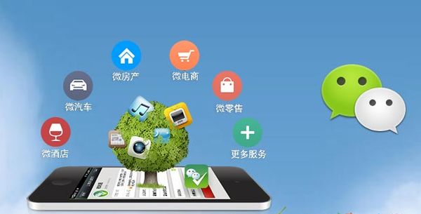 都匀分析企业微信公众号平台开发的优势有哪些？