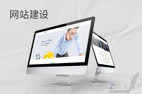都匀网站建设公司分析网页设计如何提升吸引力