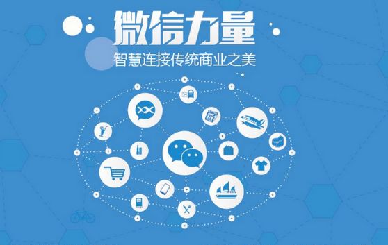都匀微信开发可以帮助企业解决哪些难题？如何做呢？