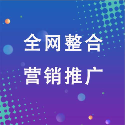 都匀企业网络推广老是没有客户的原因是什么呢
