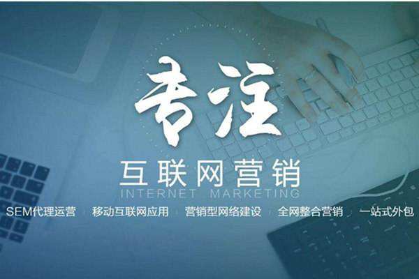 都匀电商行业做网络推广需要具备的条件有哪些